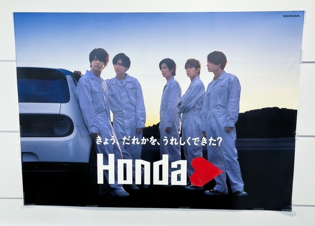 Hondah1